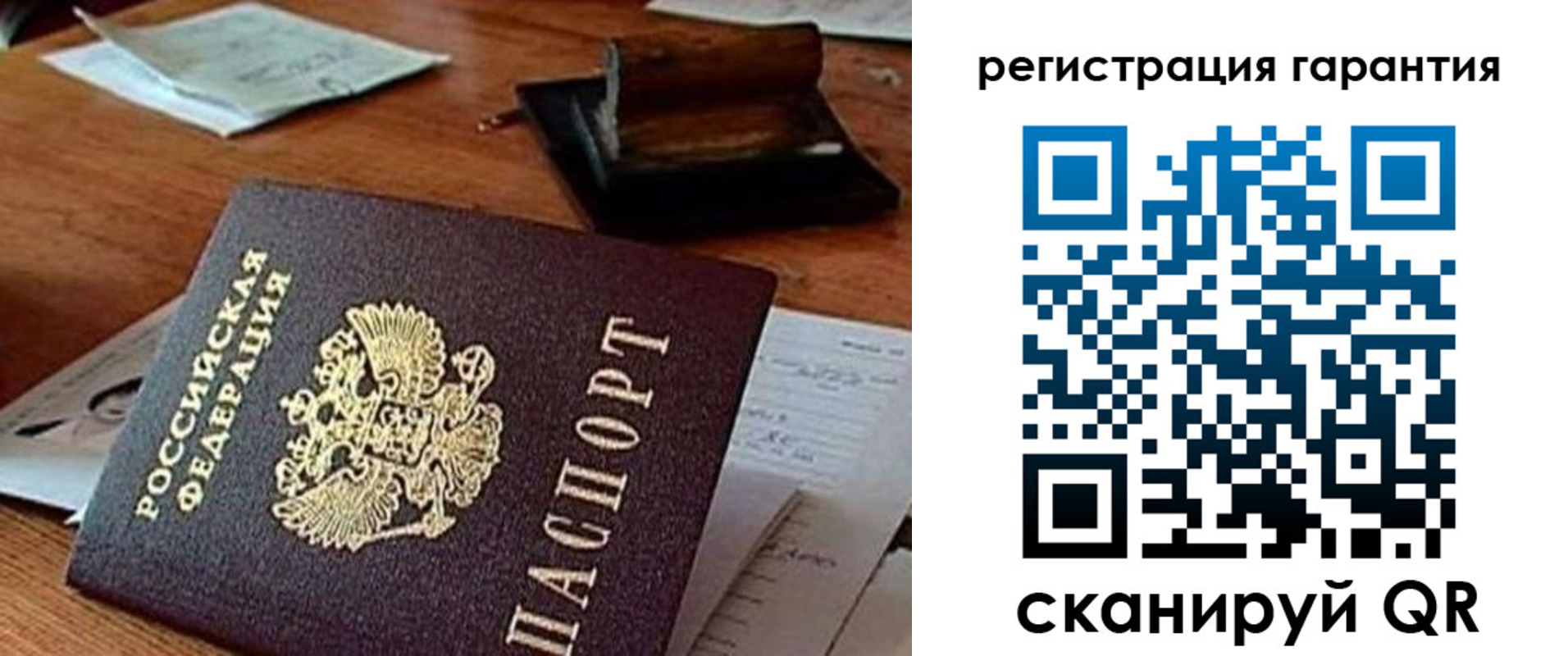 регистрация для дет. сада в Приморско-Ахтарске