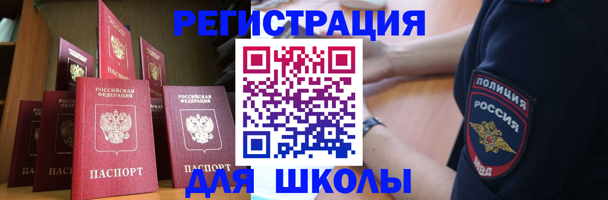 прописка для кредита в Приморско-Ахтарске